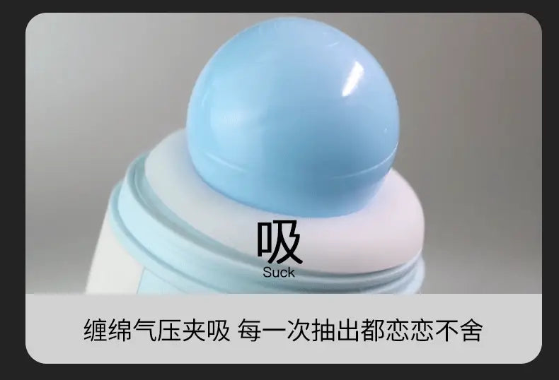 Intelligent Heating Deep Sucking Swallowing Masturbation Cup