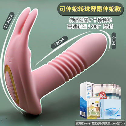 Egg Skipping Masturbation Device Female Products Into The Body Strong