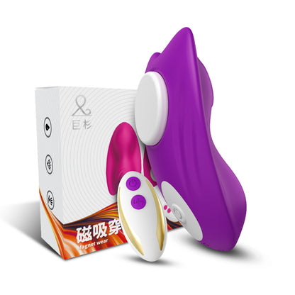 Magnetic Suction Wear Soft Point Invisible Wear Multi Frequency Remote Control Vibration Massage Mini Adult Products