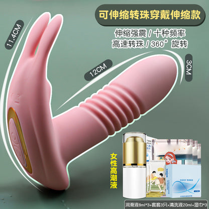 Egg Skipping Masturbation Device Female Products Into The Body Strong