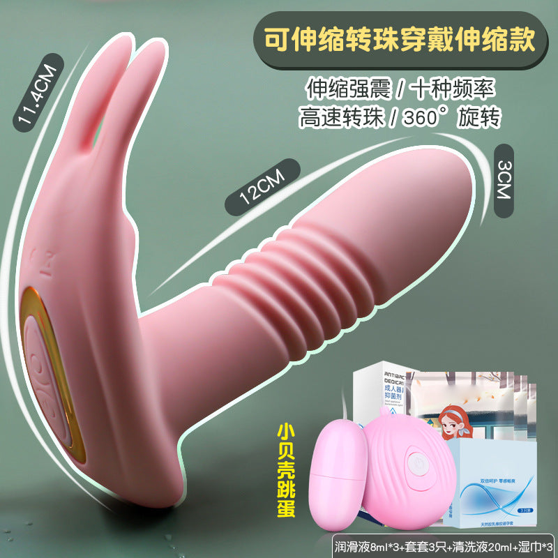 Egg Skipping Masturbation Device Female Products Into The Body Strong